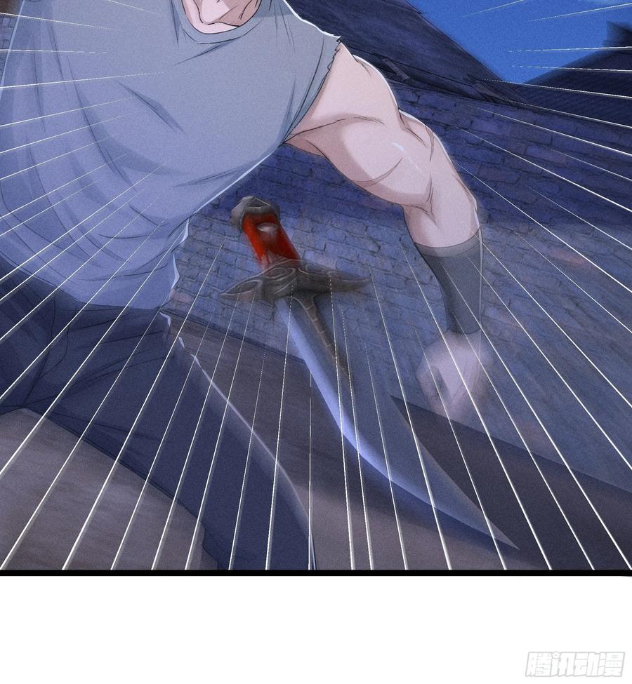 《浩劫余生》36 来了援兵？ 第47页