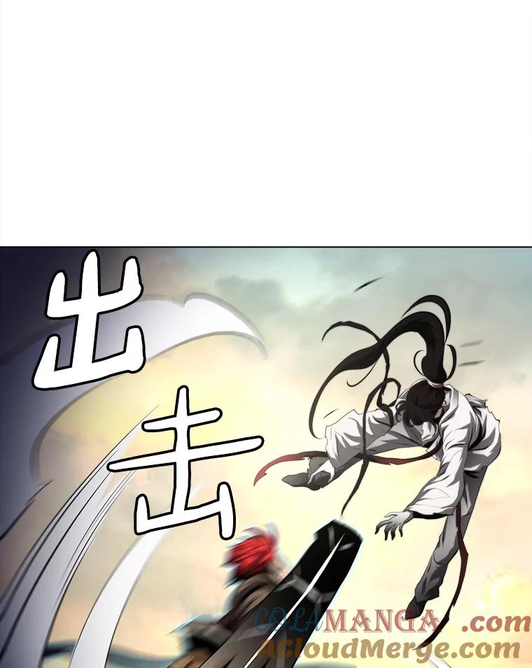 《无火之界》37.最终的胜利 第40页