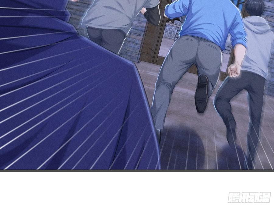 《浩劫余生》36 来了援兵？ 第51页