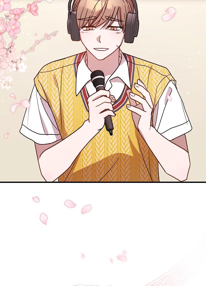 《超级巨星的才华书库》第37话 第75页