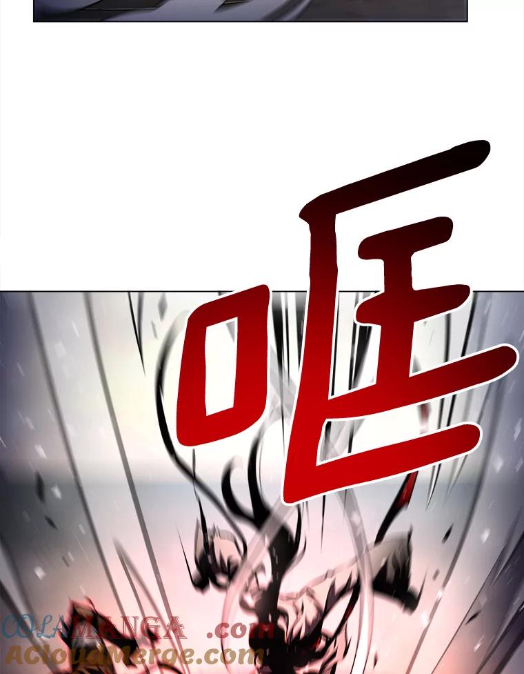 《无火之界》37.最终的胜利 第10页