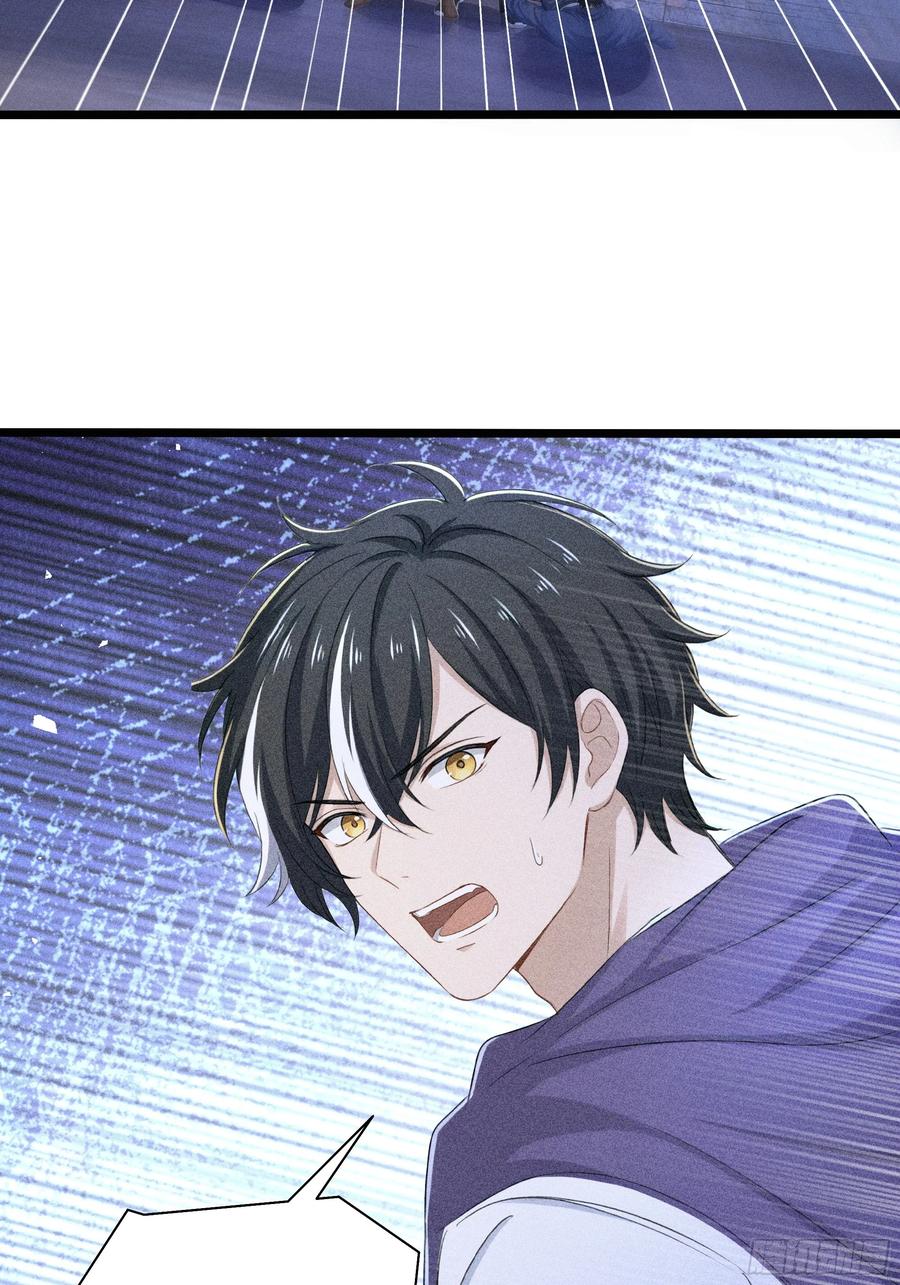 《浩劫余生》36 来了援兵？ 第23页