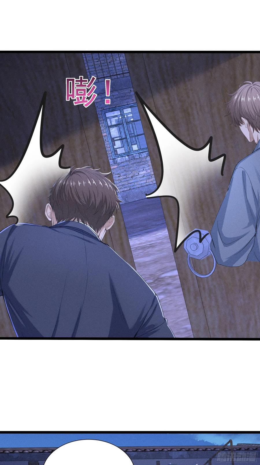 《浩劫余生》36 来了援兵？ 第12页