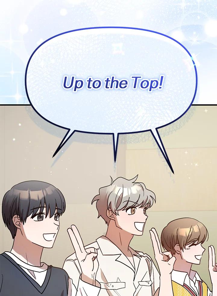 《超级巨星的才华书库》第37话 第36页