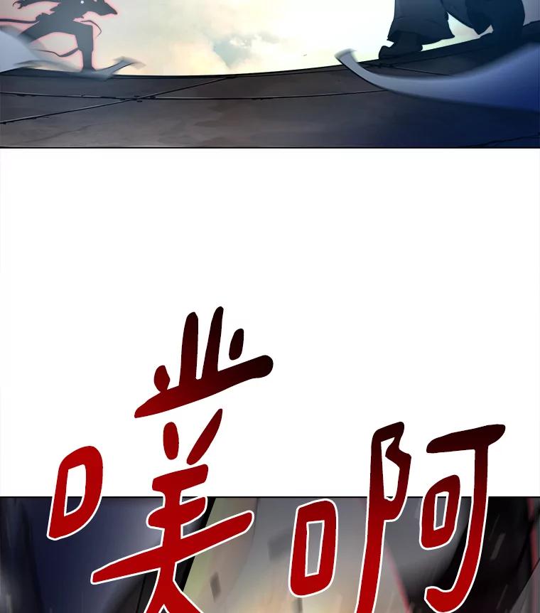 《无火之界》37.最终的胜利 第2页