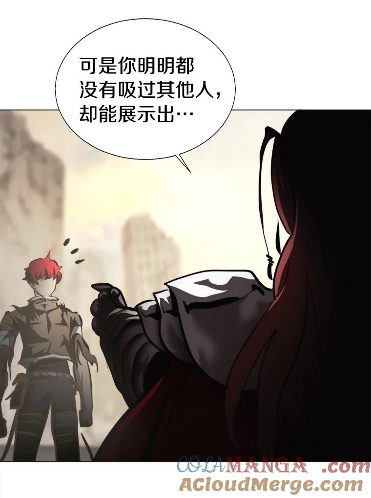 《无火之界》38.会见罗克珊 第43页