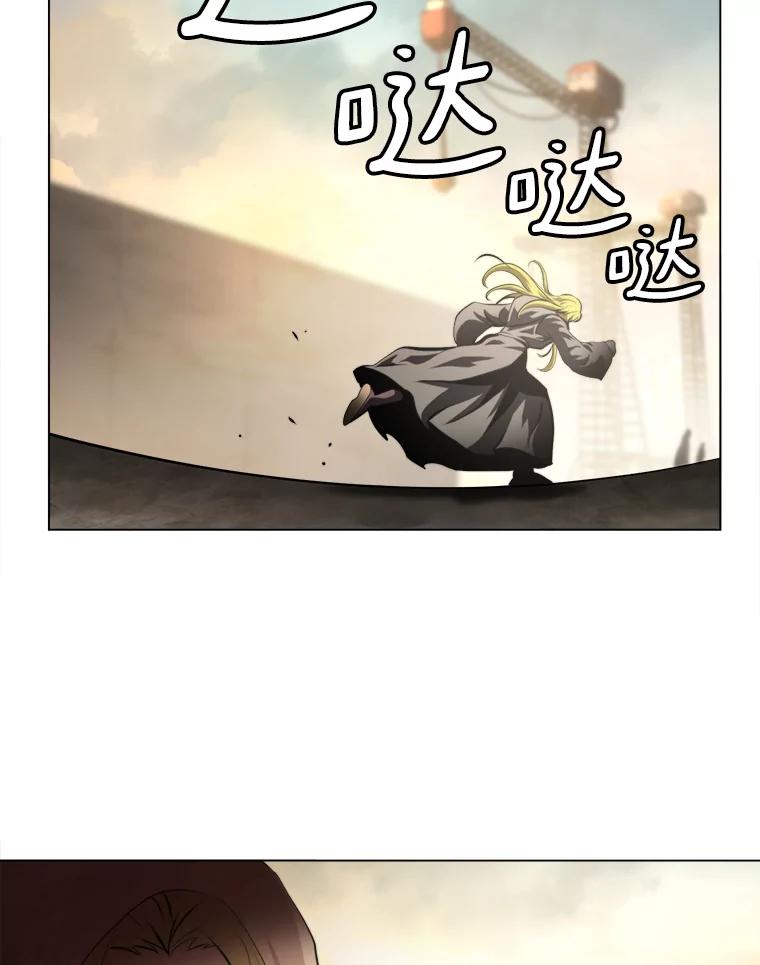 《无火之界》38.会见罗克珊 第26页