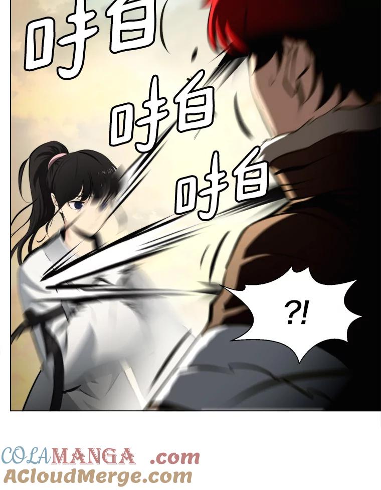 《无火之界》38.会见罗克珊 第13页