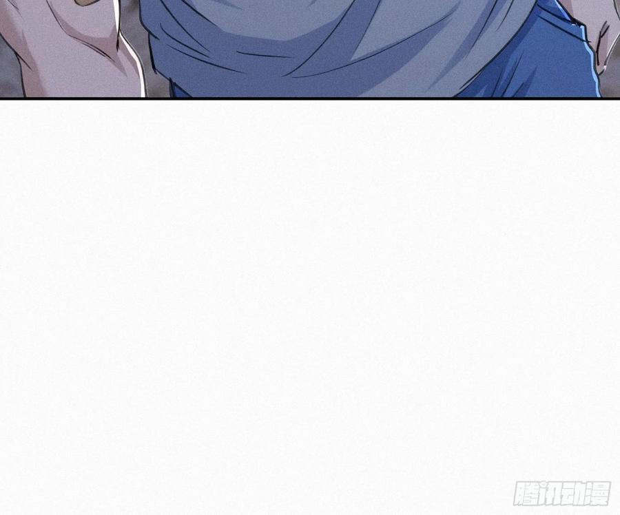 《浩劫余生》37 报恩？ 第17页