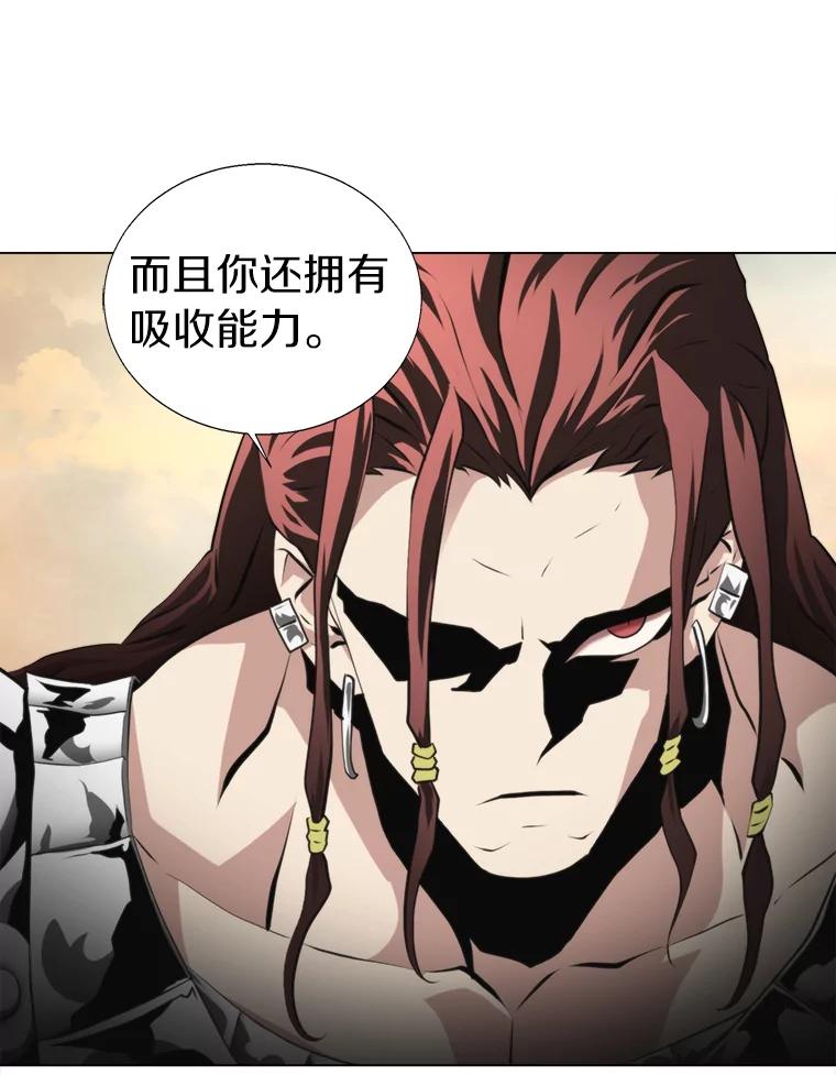 《无火之界》38.会见罗克珊 第47页
