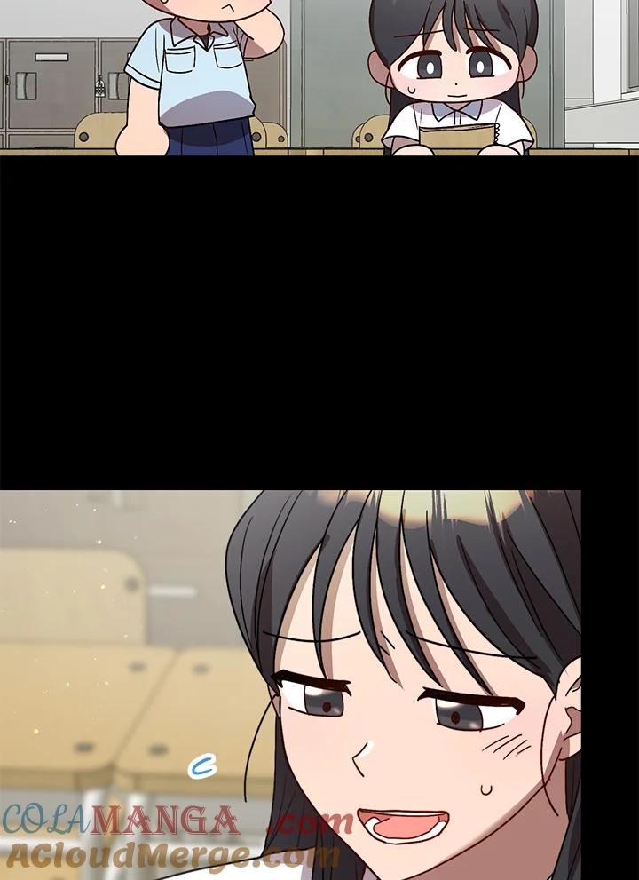 《超级巨星的才华书库》第38话 第73页