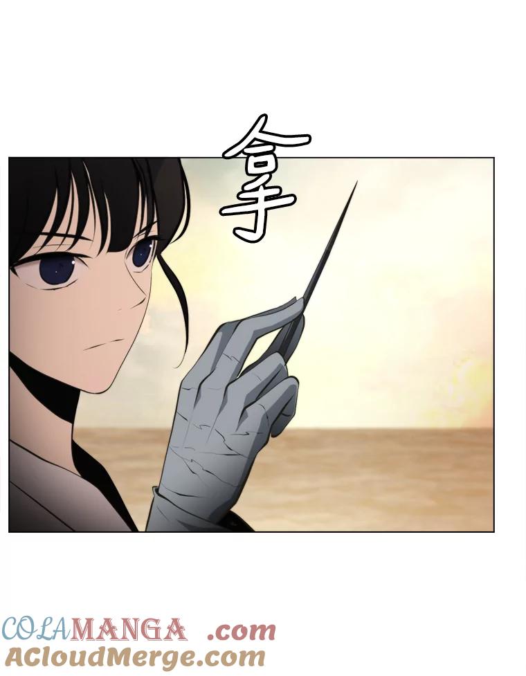 《无火之界》38.会见罗克珊 第10页