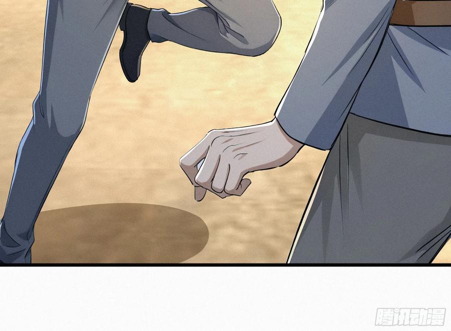 《浩劫余生》38 秘密据点 第39页