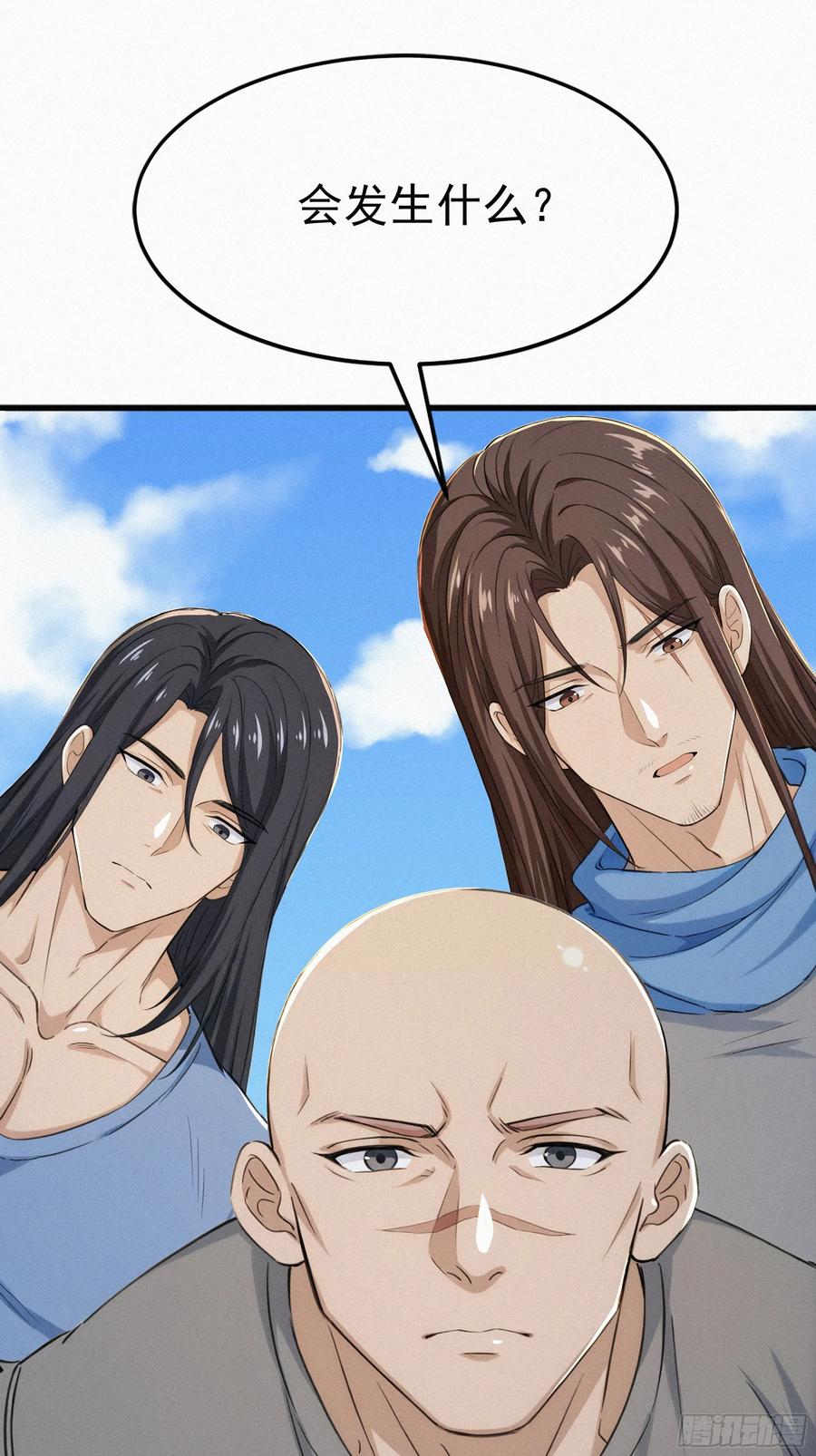 《浩劫余生》38 秘密据点 第15页