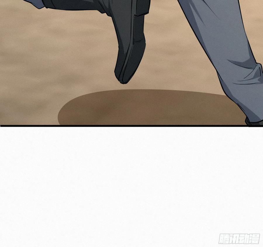 《浩劫余生》38 秘密据点 第51页