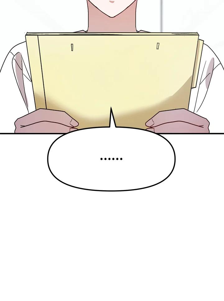 《超级巨星的才华书库》第39话 第28页