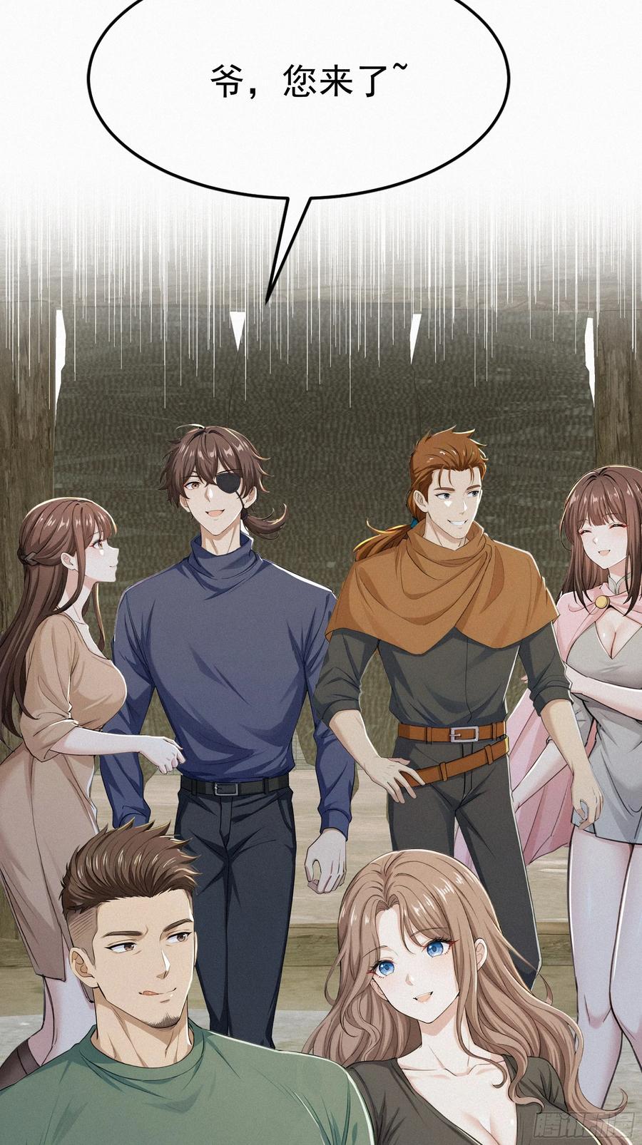 《浩劫余生》38 秘密据点 第26页
