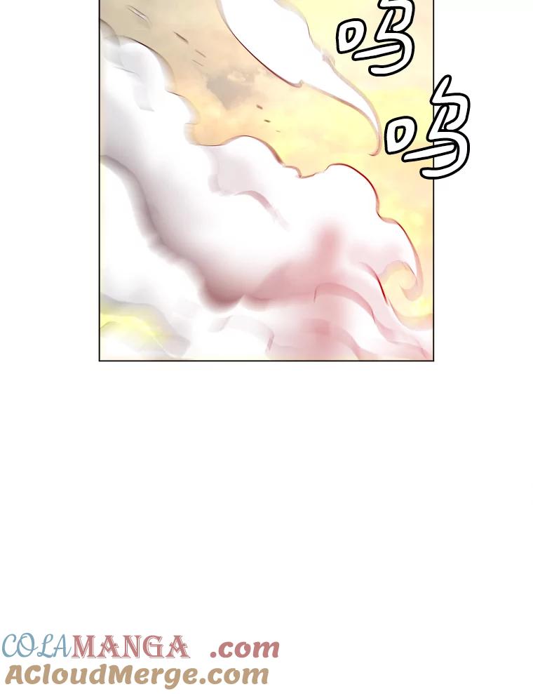《无火之界》39.水泵登场 第34页