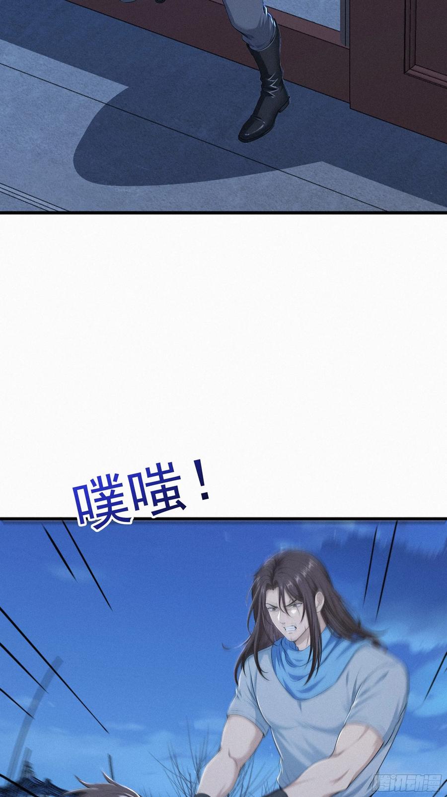 《浩劫余生》38 秘密据点 第92页