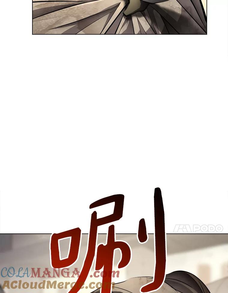 《无火之界》39.水泵登场 第61页