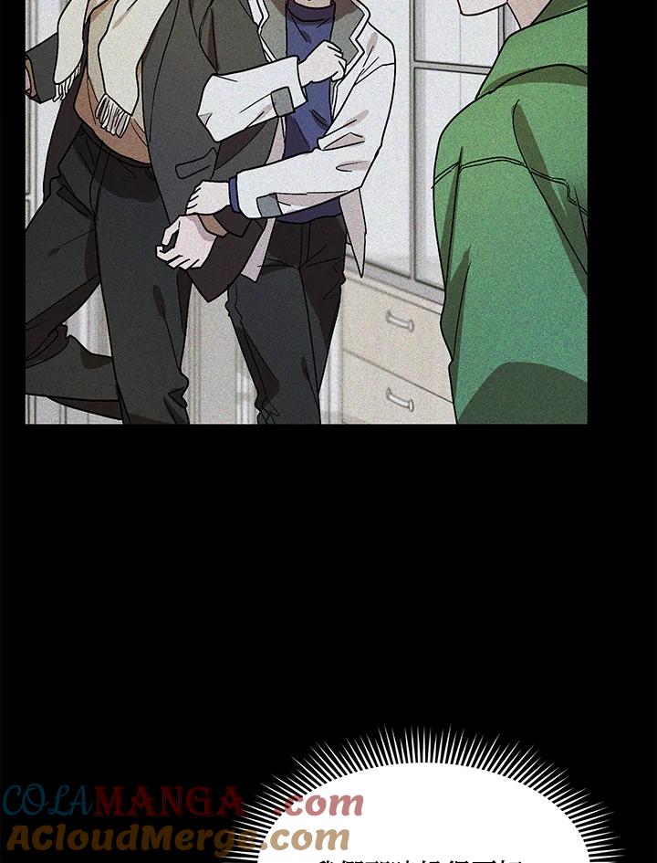 《超级巨星的才华书库》第39话 第41页