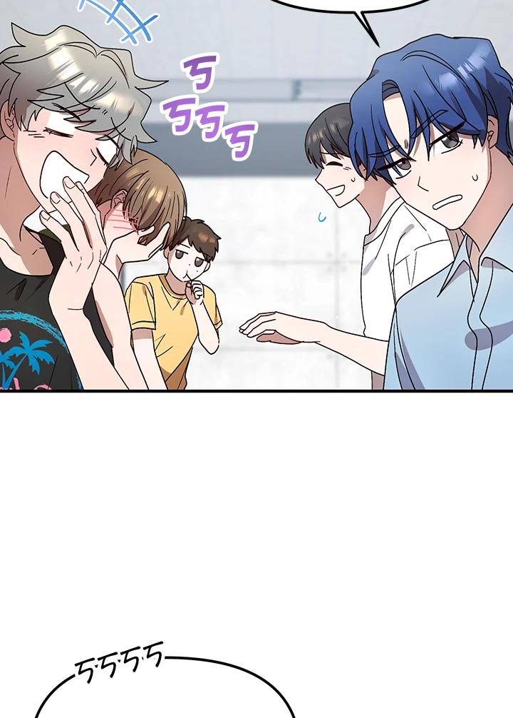 《超级巨星的才华书库》第39话 第11页