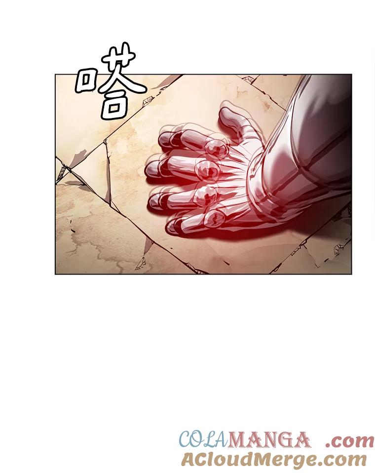《无火之界》39.水泵登场 第46页