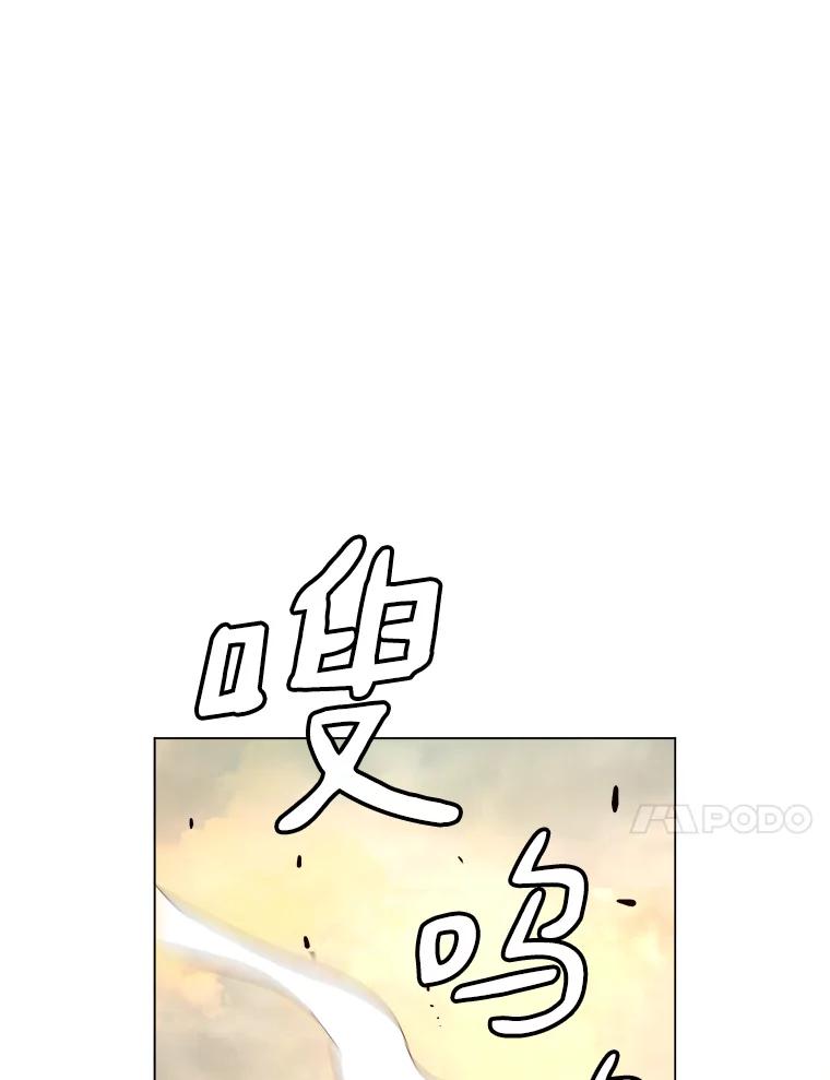 《无火之界》39.水泵登场 第33页
