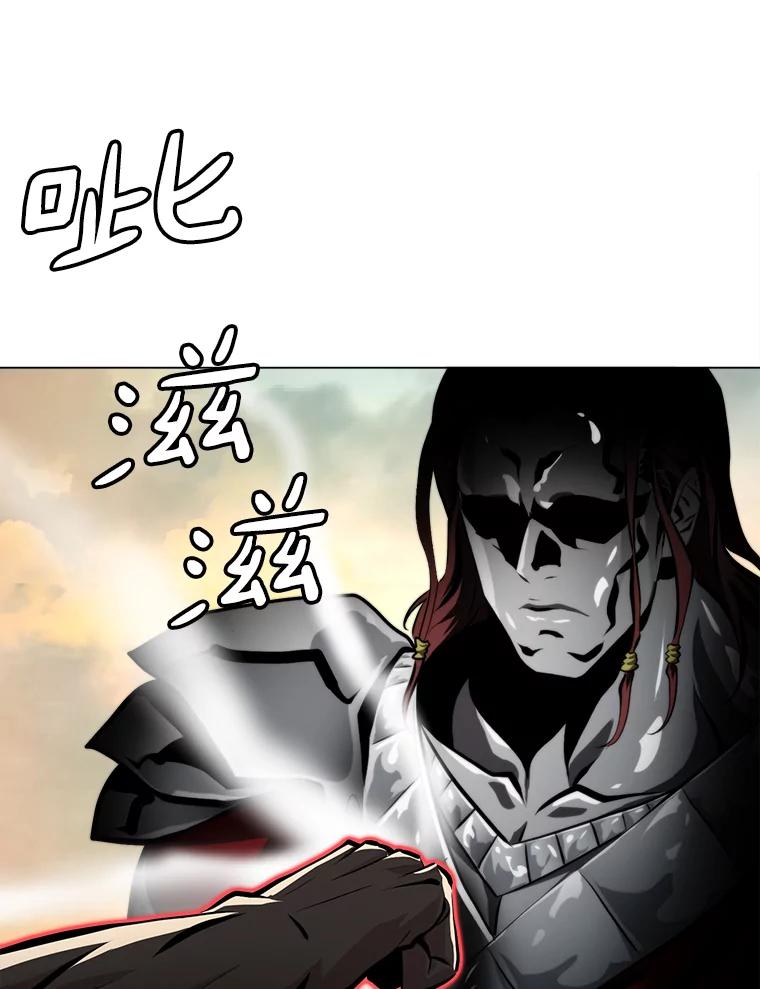 《无火之界》39.水泵登场 第38页