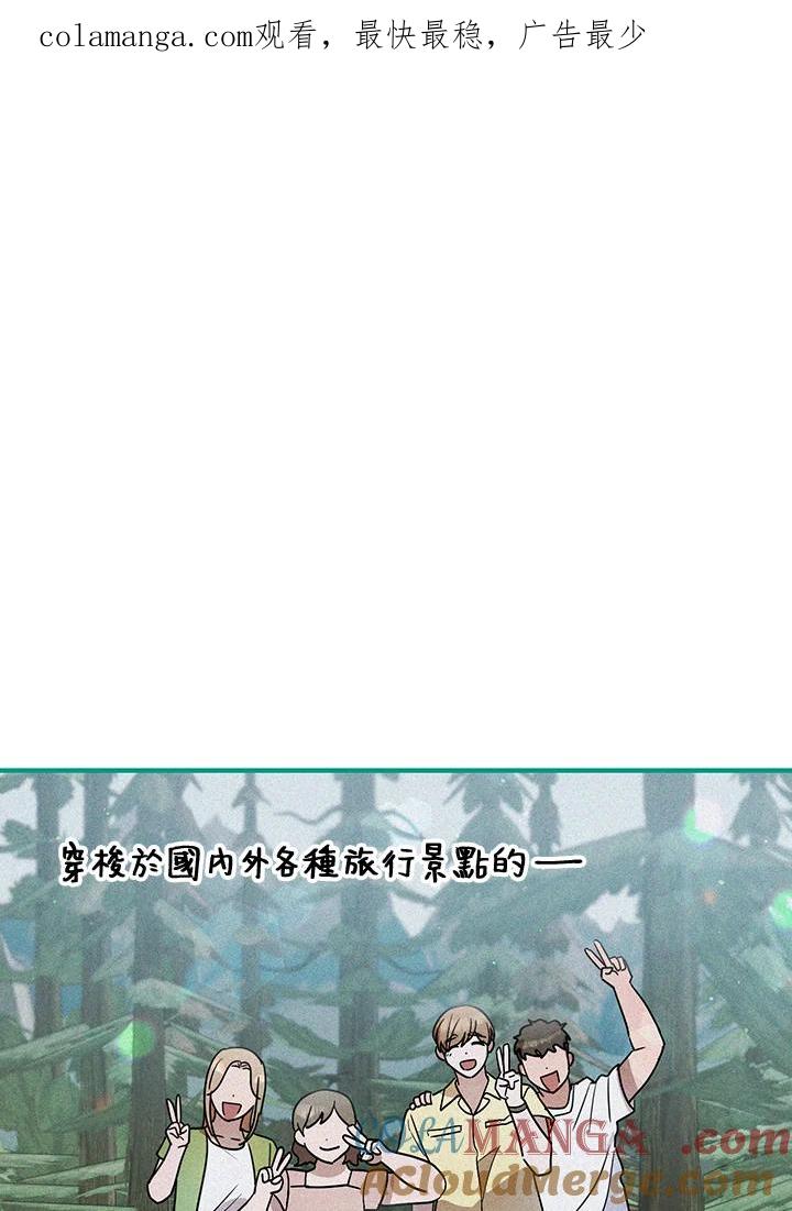 《超级巨星的才华书库》第39话 第1页