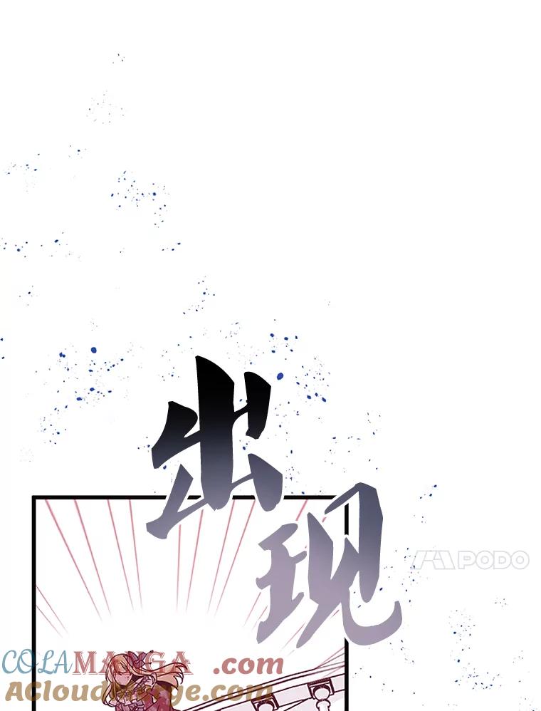 《必须先从丧尸堆里活下来的XX的情况》3.无能为力 第45页