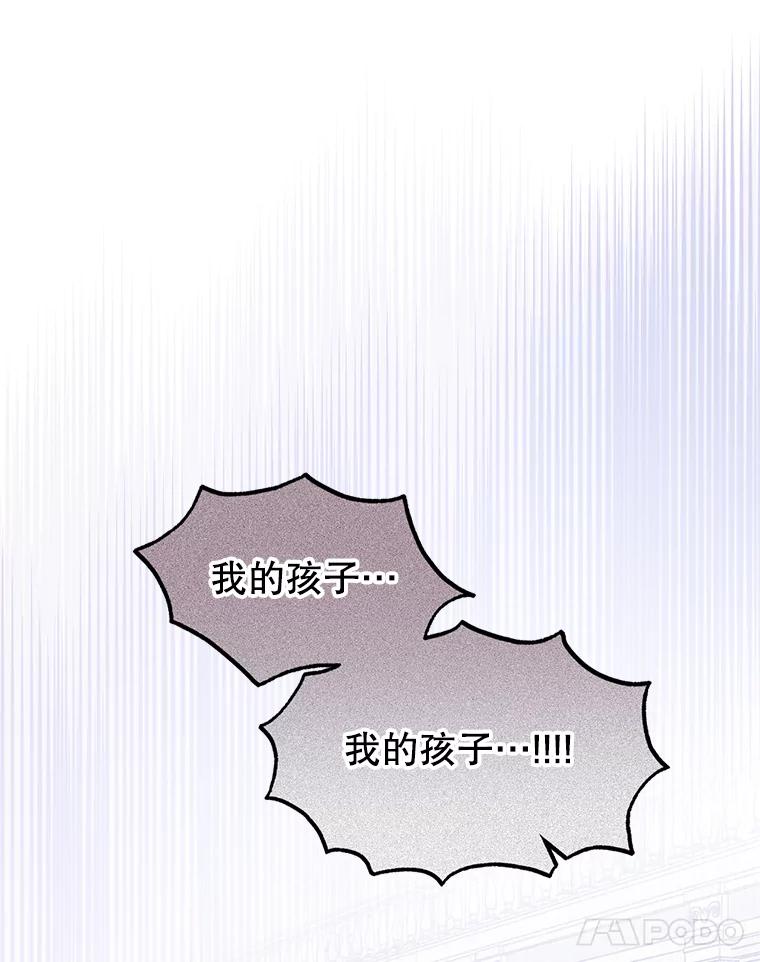 《必须先从丧尸堆里活下来的XX的情况》3.无能为力 第107页