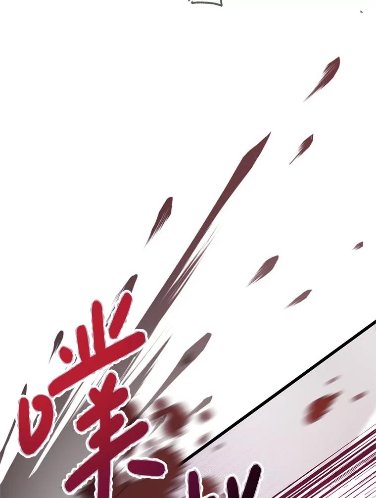 《必须先从丧尸堆里活下来的XX的情况》3.无能为力 第83页
