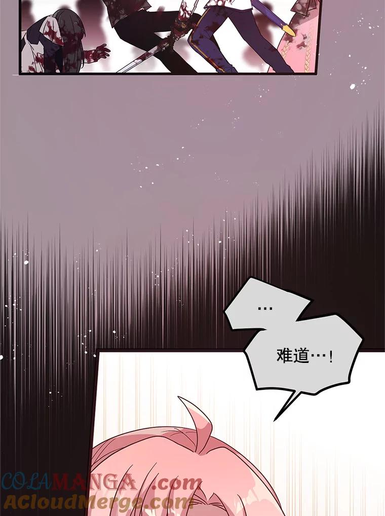《必须先从丧尸堆里活下来的XX的情况》3.无能为力 第53页