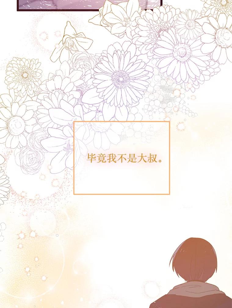 《必须先从丧尸堆里活下来的XX的情况》3.无能为力 第99页