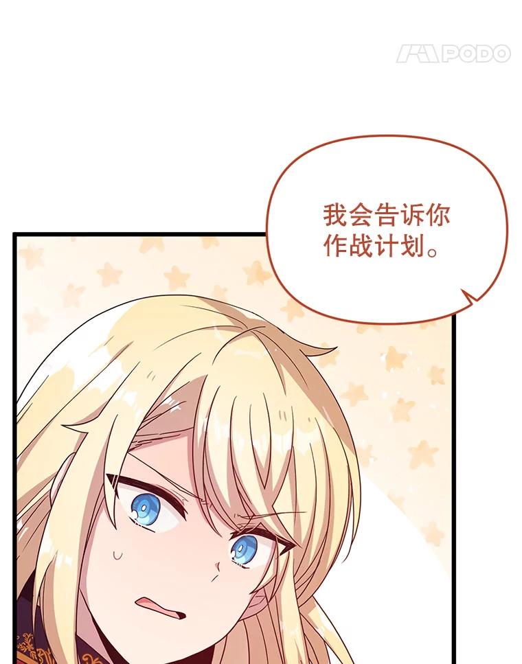 《必须先从丧尸堆里活下来的XX的情况》3.无能为力 第26页