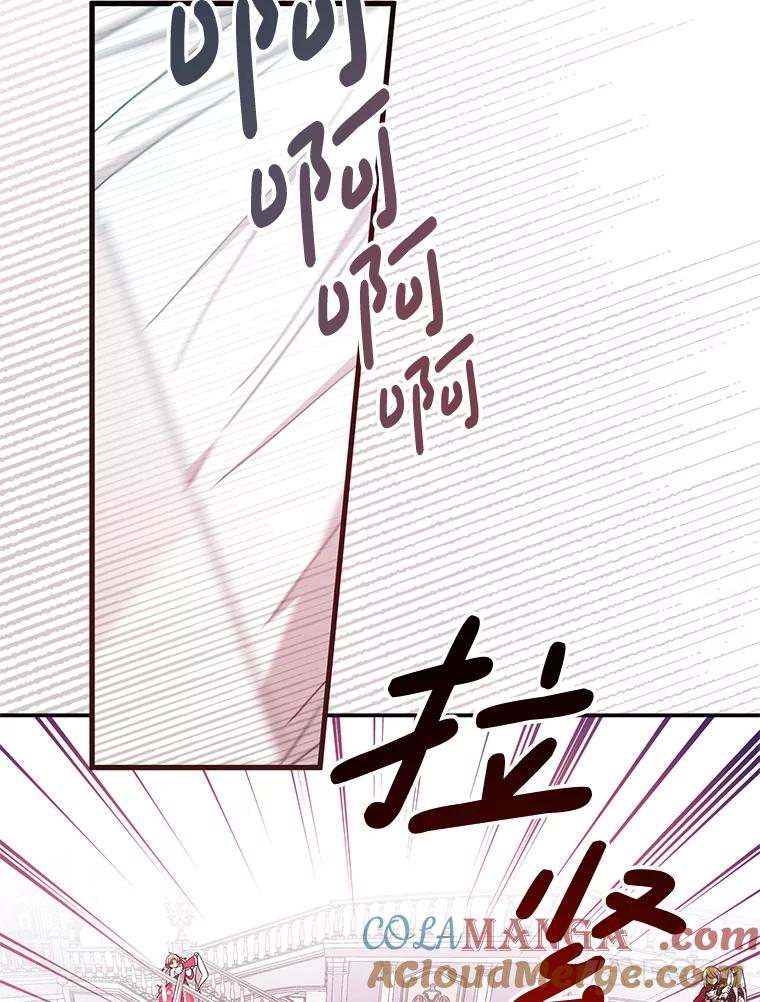 《必须先从丧尸堆里活下来的XX的情况》3.无能为力 第65页