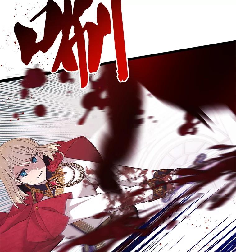 《必须先从丧尸堆里活下来的XX的情况》3.无能为力 第16页