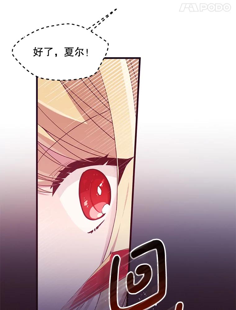 《必须先从丧尸堆里活下来的XX的情况》3.无能为力 第36页