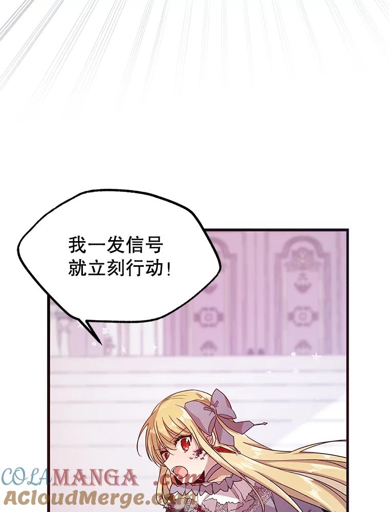 《必须先从丧尸堆里活下来的XX的情况》3.无能为力 第41页