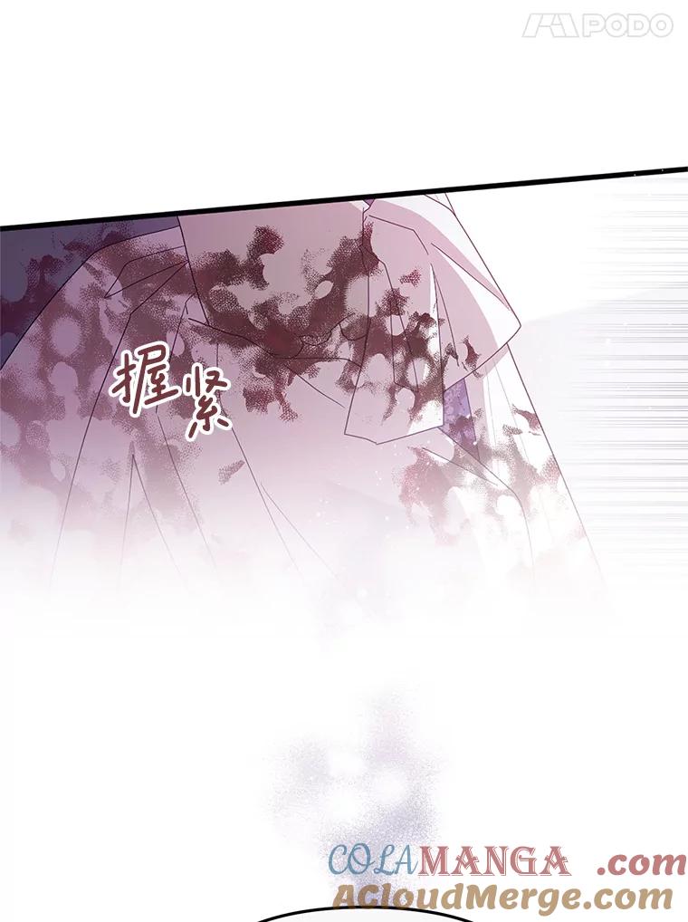 《必须先从丧尸堆里活下来的XX的情况》3.无能为力 第49页