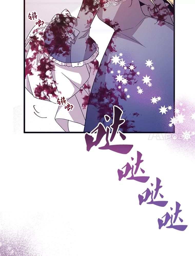 《必须先从丧尸堆里活下来的XX的情况》3.无能为力 第42页