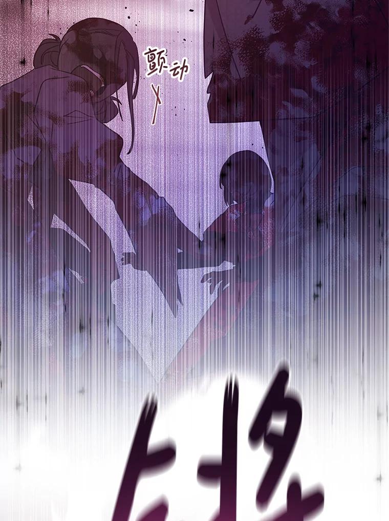 《必须先从丧尸堆里活下来的XX的情况》3.无能为力 第60页