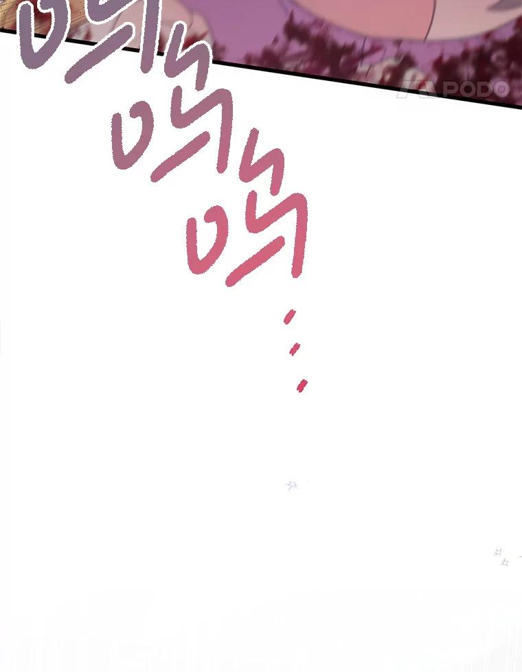 《必须先从丧尸堆里活下来的XX的情况》3.无能为力 第127页