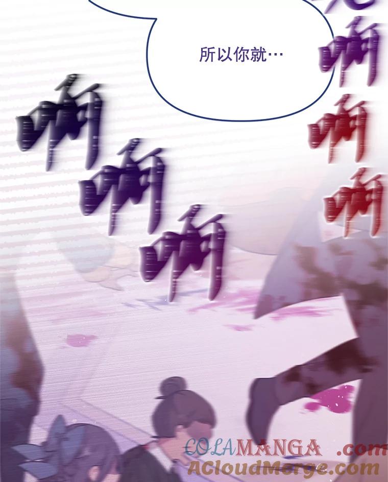 《必须先从丧尸堆里活下来的XX的情况》3.无能为力 第5页