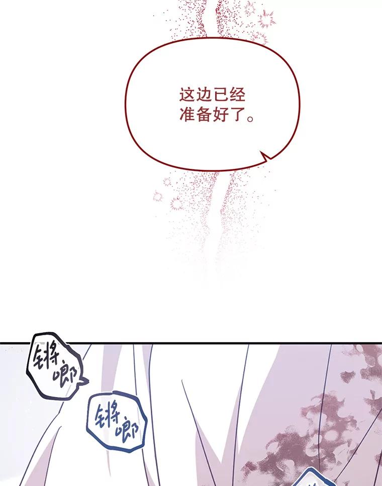 《必须先从丧尸堆里活下来的XX的情况》3.无能为力 第23页
