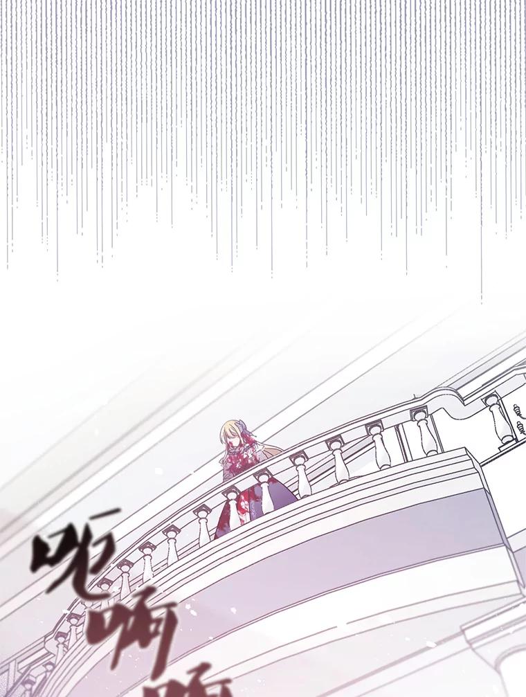《必须先从丧尸堆里活下来的XX的情况》3.无能为力 第96页