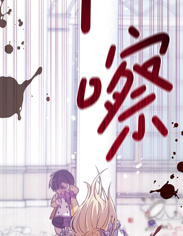 《必须先从丧尸堆里活下来的XX的情况》3.无能为力 第131页