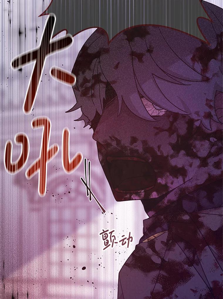《必须先从丧尸堆里活下来的XX的情况》3.无能为力 第59页