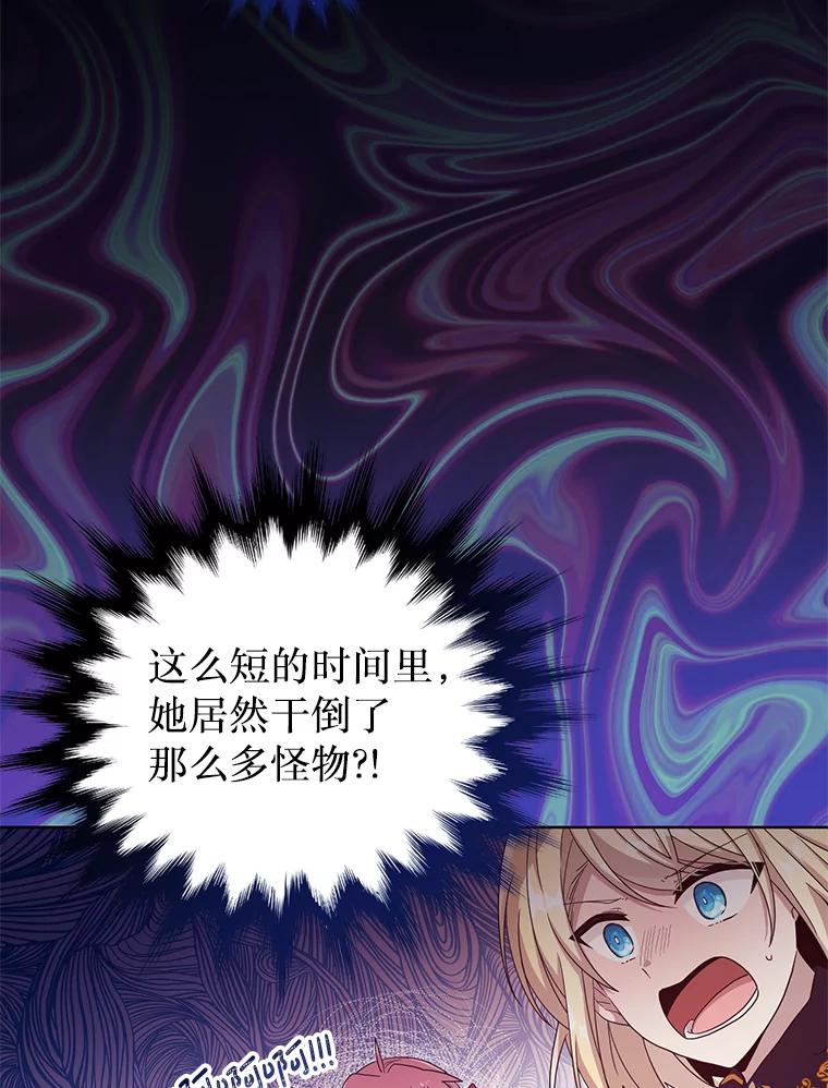 《必须先从丧尸堆里活下来的XX的情况》3.无能为力 第38页